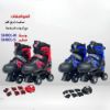 صورة سكيت أربع كفر مع أدوات السلامة